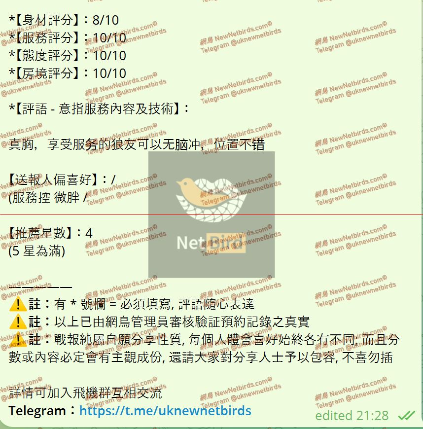 戰號 902 2.jpeg
